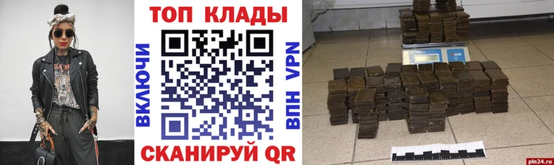 Купить закладку Галич АМФ  Канабис 