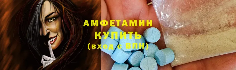 мега ССЫЛКА  Галич  Amphetamine VHQ 