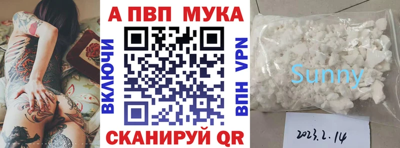 А ПВП СК  blacksprut ссылки  Галич  даркнет сайт 