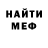 КЕТАМИН VHQ Paul Louis