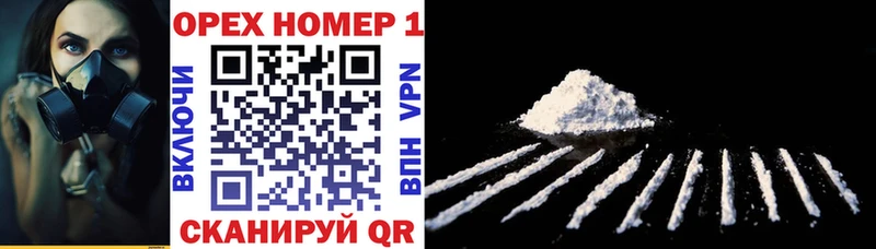 COCAIN 97% наркотики Галич