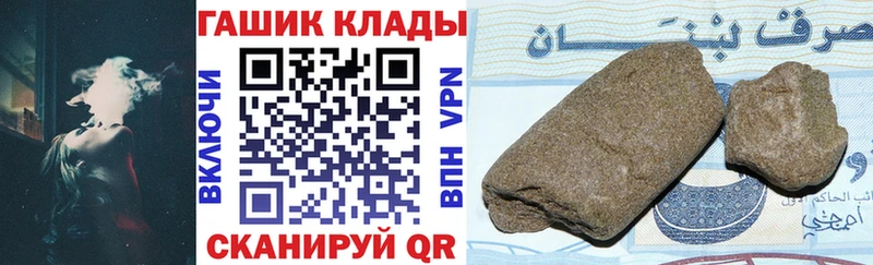 ГАШИШ Cannabis  где найти   Галич 