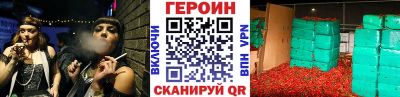ГЕРОИН гречка  blacksprut ONION  Галич  купить наркотики цена 