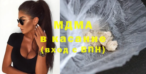 дистиллят марихуана Володарск