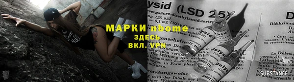 амф Медногорск