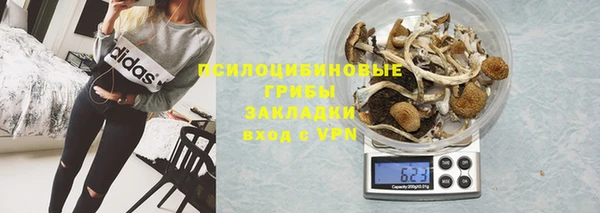 COCAINE Волоколамск