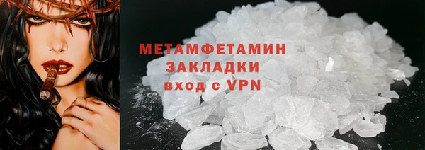 мефедрон мука Верхнеуральск