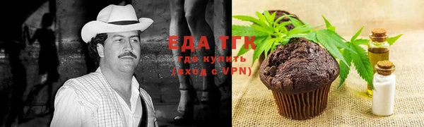 соль курить ск Анжеро-Судженск