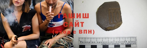 экстази Анива