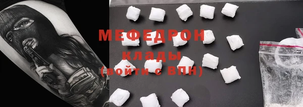 первитин Апатиты