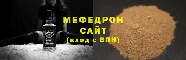 спайс Волосово