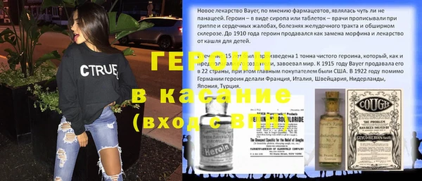 COCAINE Волоколамск