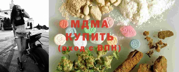 мефедрон мука Верхнеуральск
