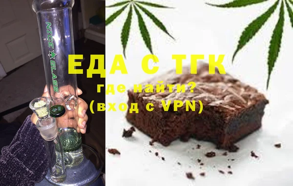 COCAINE Волоколамск