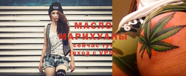 мефедрон мука Верхнеуральск