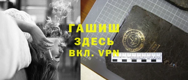 мефедрон мука Верхнеуральск