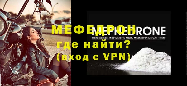 первитин Апатиты