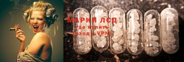 соль курить ск Анжеро-Судженск