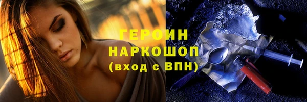 ECSTASY Алапаевск