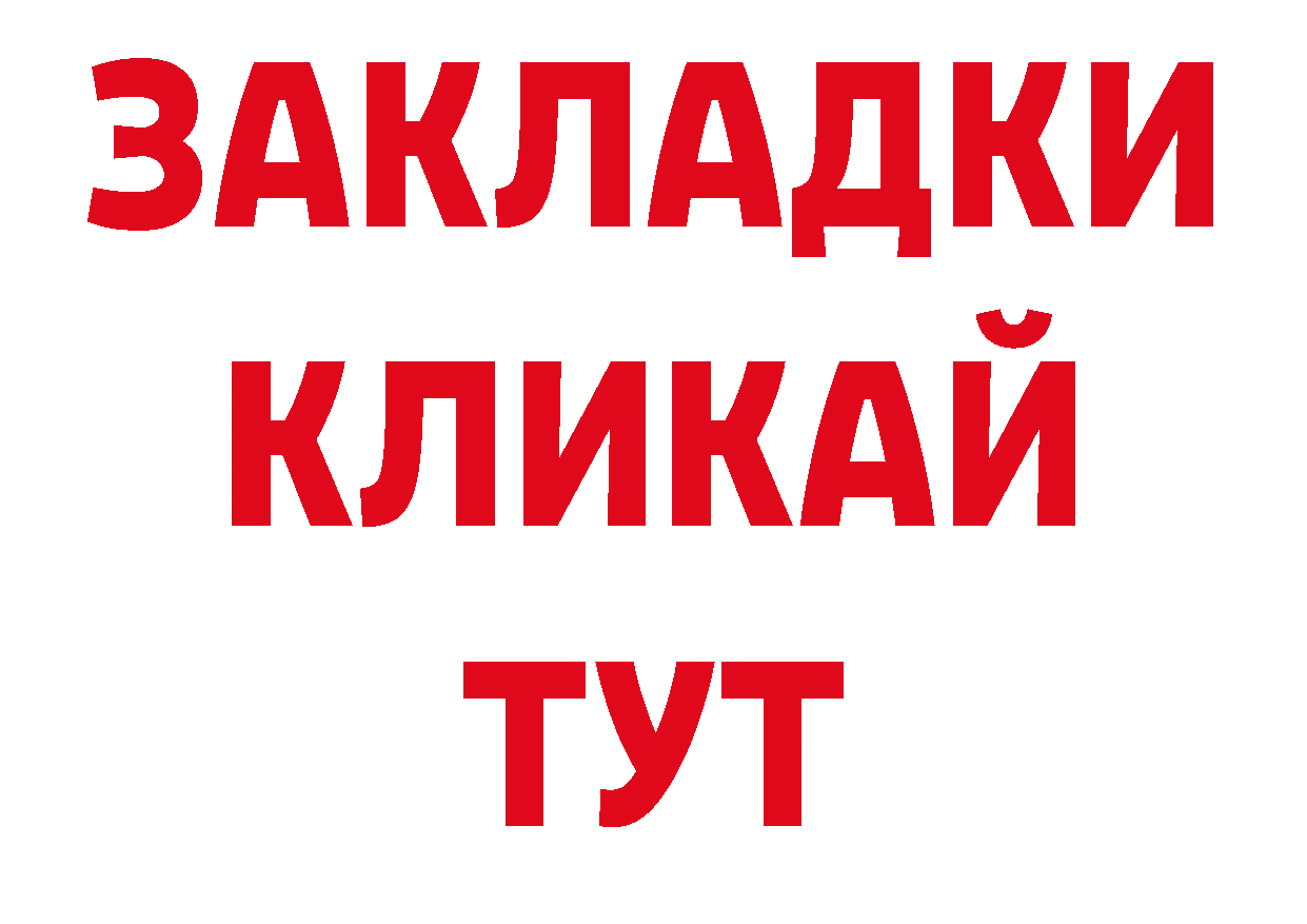 Кодеиновый сироп Lean напиток Lean (лин) зеркало это ОМГ ОМГ Галич