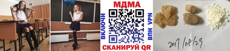 сайты даркнета наркотические препараты  Галич  MDMA Molly 