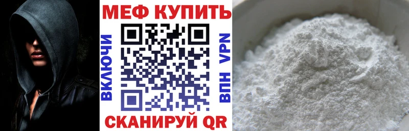 цена наркотик  Галич  МЯУ-МЯУ мяу мяу 