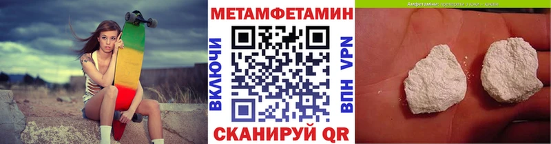 omg маркетплейс  Галич  Первитин Methamphetamine 